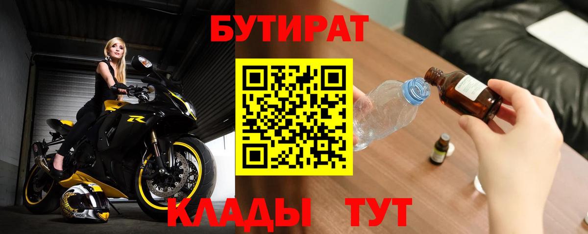 Канабис  Бердск  LSD-25  ГАШ  МЕФ кристаллы  Cocaine  Купить наркотик 