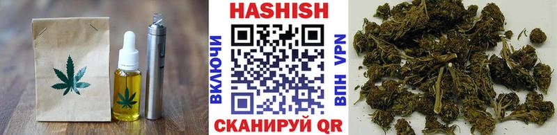 закладки  Бердск  Печенье с ТГК конопля 