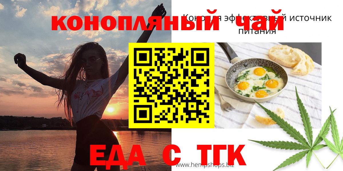 Canna-Cookies марихуана  Бердск 