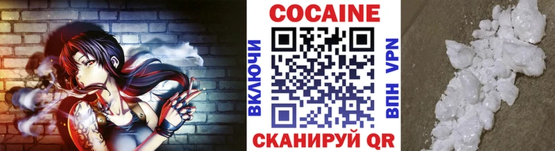 маркетплейс формула  Бердск  Cocaine 98%  наркота  МЕГА ТОР 