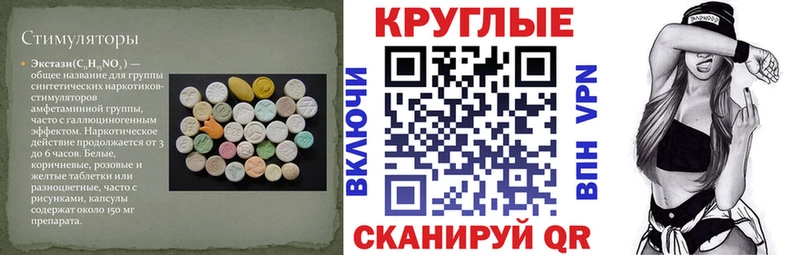 shop телеграм  Бердск  ЭКСТАЗИ 99%  где продают наркотики 