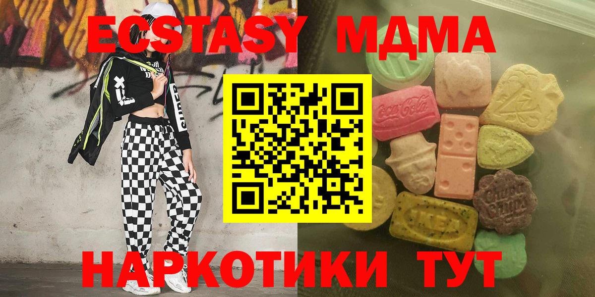 kraken зеркало  Бердск  ЭКСТАЗИ VHQ  Экстази TESLA  ЭКСТАЗИ 