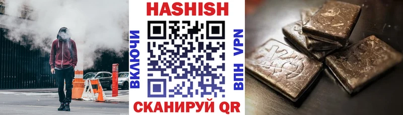 ссылка на мегу как зайти  даркнет сайт  Бердск  ГАШ гарик 