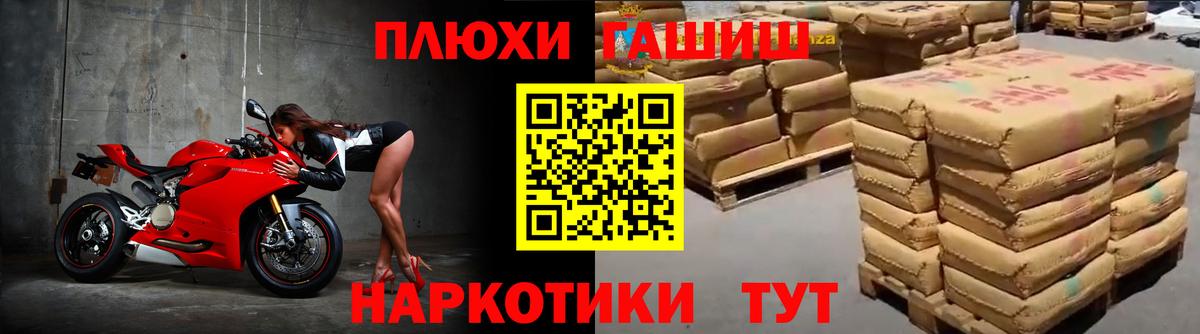 ГАШИШ Изолятор  Бердск  Гашиш Изолятор 