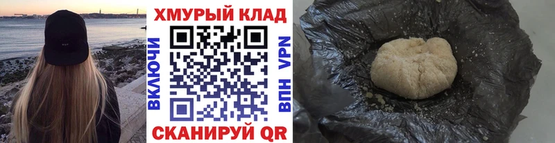 Героин белый  Бердск 