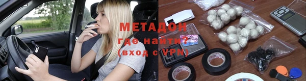 мефедрон Магас