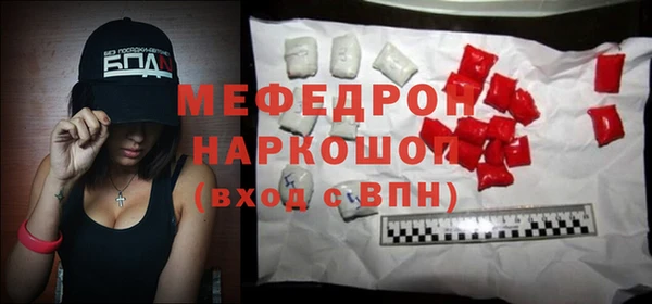 мяу мяу мука Липки