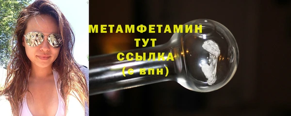 мефедрон Магас