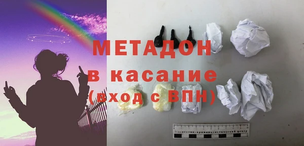 мефедрон Магас