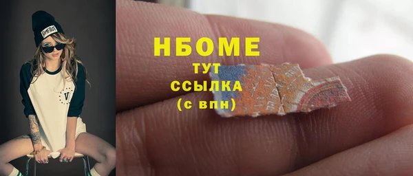 бошки Лихославль
