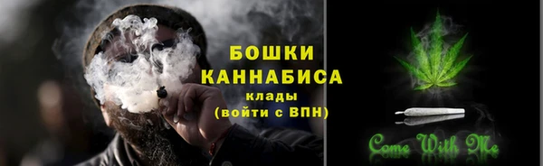 бошки Лихославль