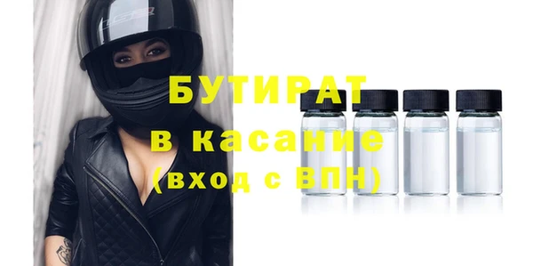 бошки Лихославль