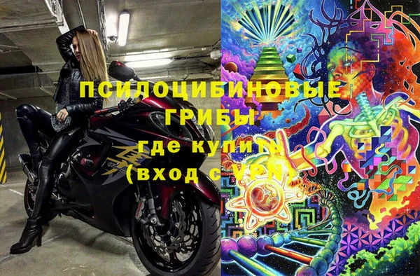 мефедрон Магас