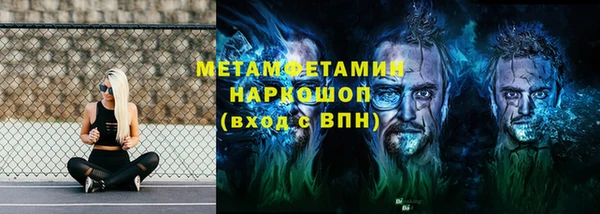 бошки Лихославль