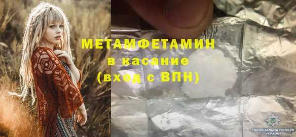 бошки Лихославль