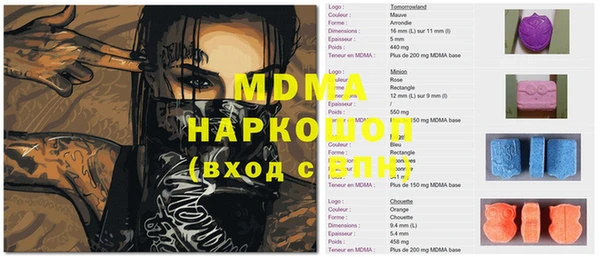 мяу мяу мука Липки