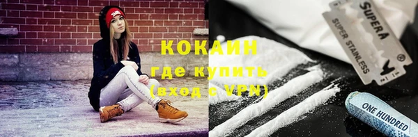 мефедрон Магас