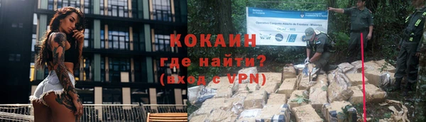 бошки Лихославль