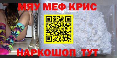 гидра Апшеронск