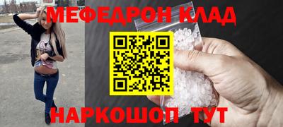 гидра Апшеронск