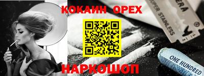 сатива Апрелевка