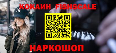 шишки Балашиха