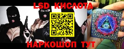 гидра Апшеронск