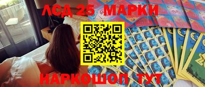 бутират Аргун