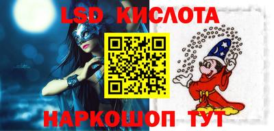 кокаин Апшеронск