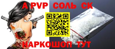 гидра Апшеронск