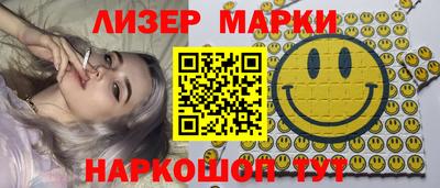 хмурый Балаково