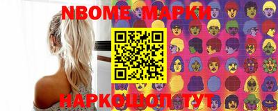 альфа пвп VHQ Аргун