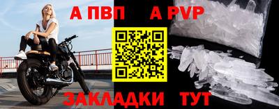 герыч Апрелевка