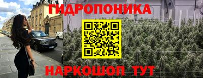 кокаин Апшеронск