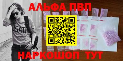 кокаин Апшеронск