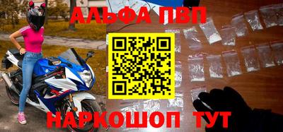 гидра Апшеронск