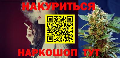 гашишное масло Донской