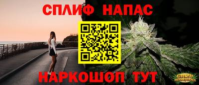 альфа пвп VHQ Аргун