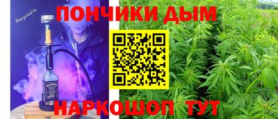 альфа пвп VHQ Аргун