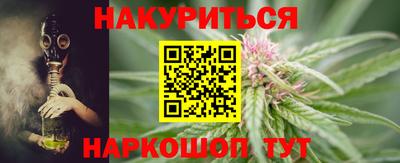 шишки Балашиха