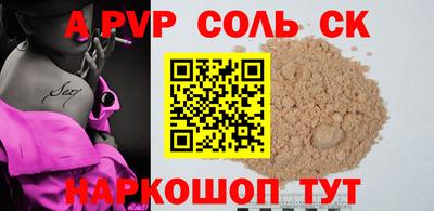 герыч Апрелевка