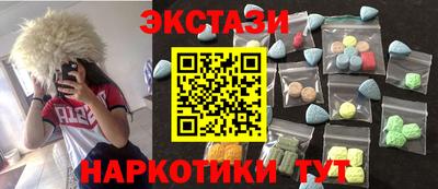 гидра Апшеронск