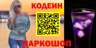 гидра Апшеронск