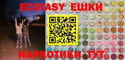 бутират Аргун