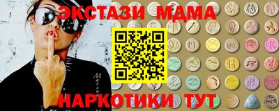 гидра Апшеронск