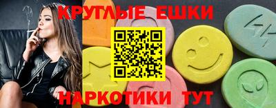альфа пвп VHQ Аргун