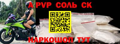 герыч Апрелевка