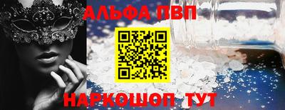 бутират Аргун