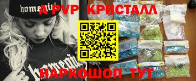 герыч Апрелевка