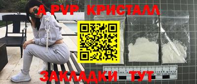хмурый Балаково